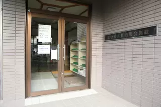 北桧杖多目的集会施設