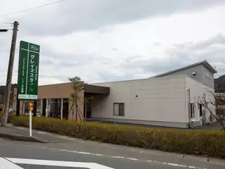 セレモニーまつだ　グレイスホール