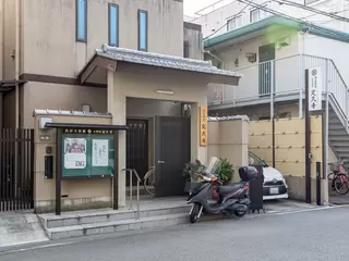 真宗大谷派定久寺