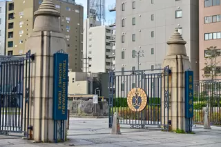 築地本願寺 第二伝道会館