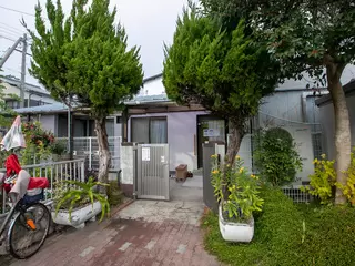 福井・亀井自治会館