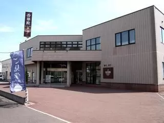 香華殿 北広島斎場