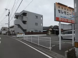 セレモニー心 家族葬ハウス川内