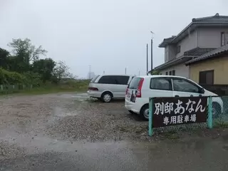 家族葬の花水木・別邸あなん 福村ホール