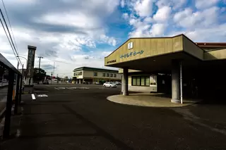 やすらぎホール下松 本館
