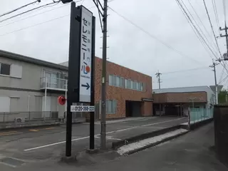 セレモニーかもじま