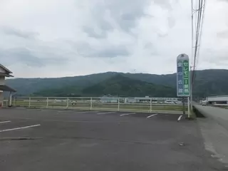 セレモニー美馬愛心会館