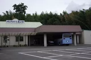 メモリアルホール栄花