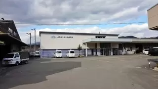 JAルミエールみなみ