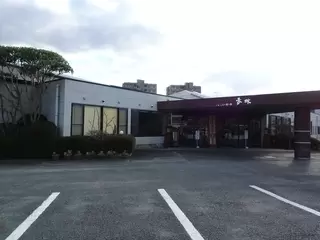 セレモニーホール香林