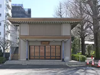 正覚寺　実相会館