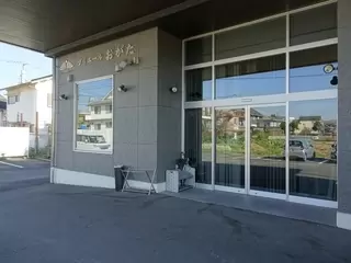 プリエールおがた