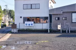 いちのへ葬祭ホール