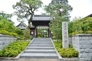 大光寺会館