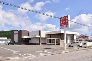 セレモニーホール久慈玉泉院