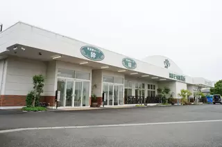 はまそう会館　高丘