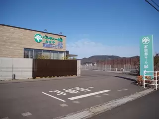 ベルモニー会館 みまや 家族葬ホール 縁