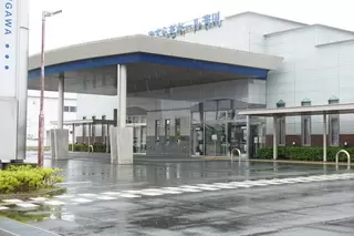 やすらぎホール芳川