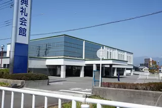 三島東平安典礼会館