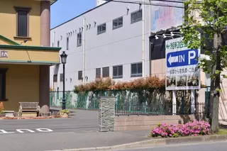 湘和会堂　手広