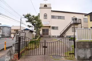 日本基督教団 茅ヶ崎平和教会