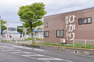 ひかり葬祭センター通夜会館