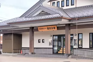 花巻葬祭センター通夜会館