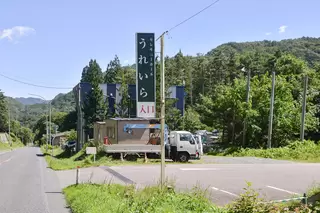 うれいらホール