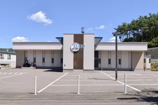 セリオホール岩泉