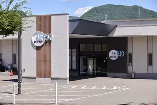 セリオホール岩泉