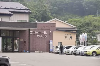 葬祭通夜会館エヴァホール草庵