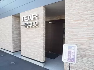 家族葬ホール 一宮中央