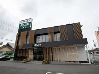 橿原典礼会館
