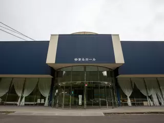 ゆきみホール