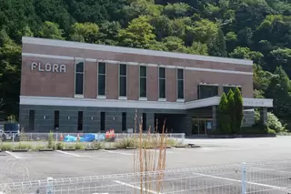 フローラメモリアルホール下呂