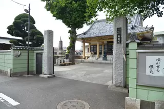 正蔵院