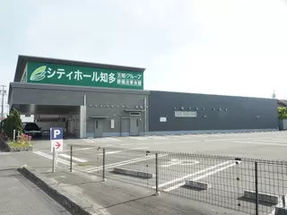 シティホール知多