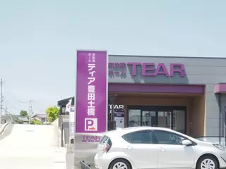 ティア豊田土橋