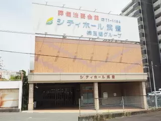 シティホール武豊