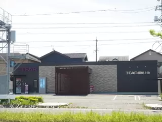 ティア岡崎上地