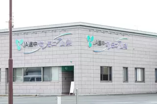 JA遠中セレモニア山梨