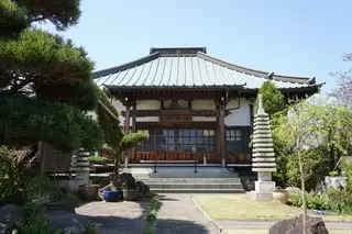 妙法寺
