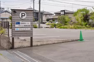 きららテラス鴻巣 鴻巣会館