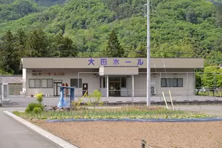 秩父セレモニー大田ホール