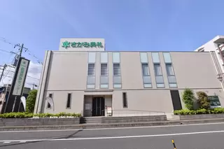 さがみ典礼 鶴瀬葬斎センター