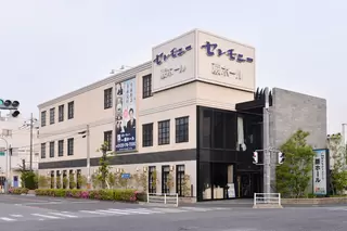 セレモニー 蕨ホール