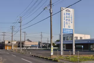 虹のホールおみがわ