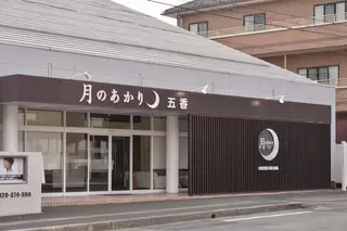 月のあかり家族葬 五香