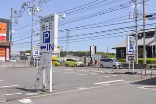 湘和会館 桜ヶ丘
