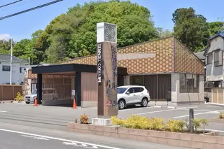 都典礼 家族葬ホール片倉